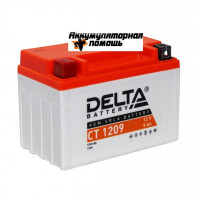Аккумулятор DELTA СТ-1209 (YTX9-BS)