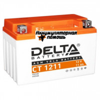 Аккумулятор DELTA СТ-1211 (YTZ12S)