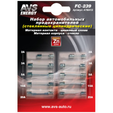 Набор предохранителей AVS FC-239 (цилиндрические стеклянные) в блистере 