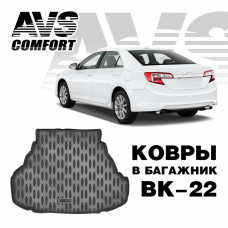 Коврик в багажник 3D Toyota Camry VII (XV50) (2011-) (Стандарт, Классик, Комфорт, Элегант) AVS ВК-22